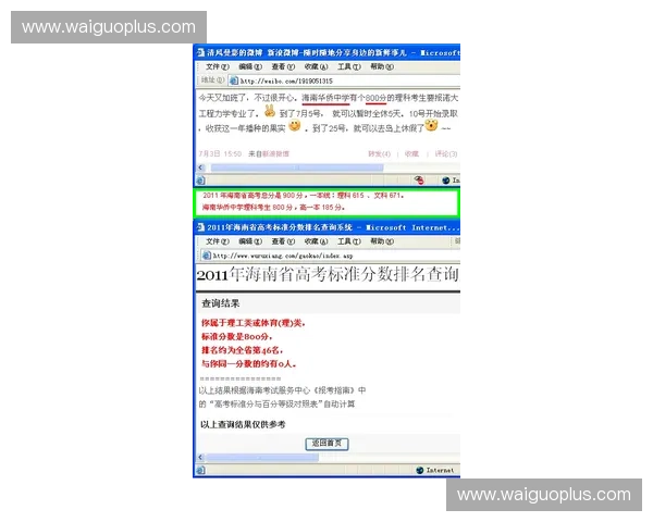 Catapult生物力学反馈，宁波训练基地伤病风险预测精度达标。