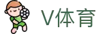 V体育 - 您的二十四小时专属体育赛事管家